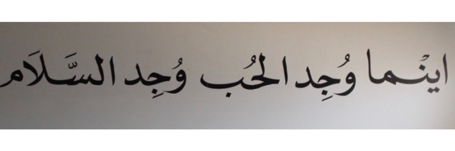 MehreenKhoie's profile banner image