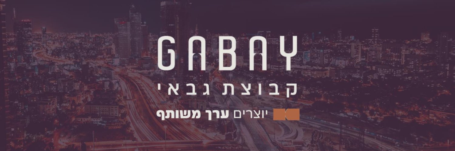 gabaygroup1's profile banner image