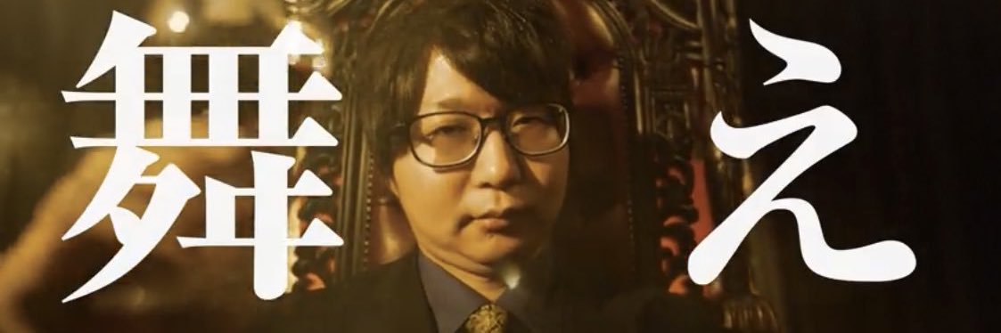 ぽじてぃぶ🌟ぷろぐらむ banner