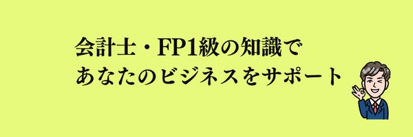 TabataShingo Profile Banner