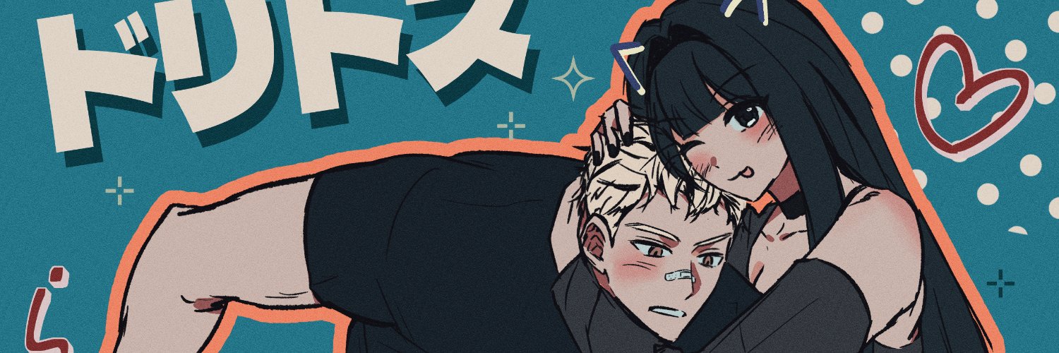 행복한 나라의 나야🐤's banner