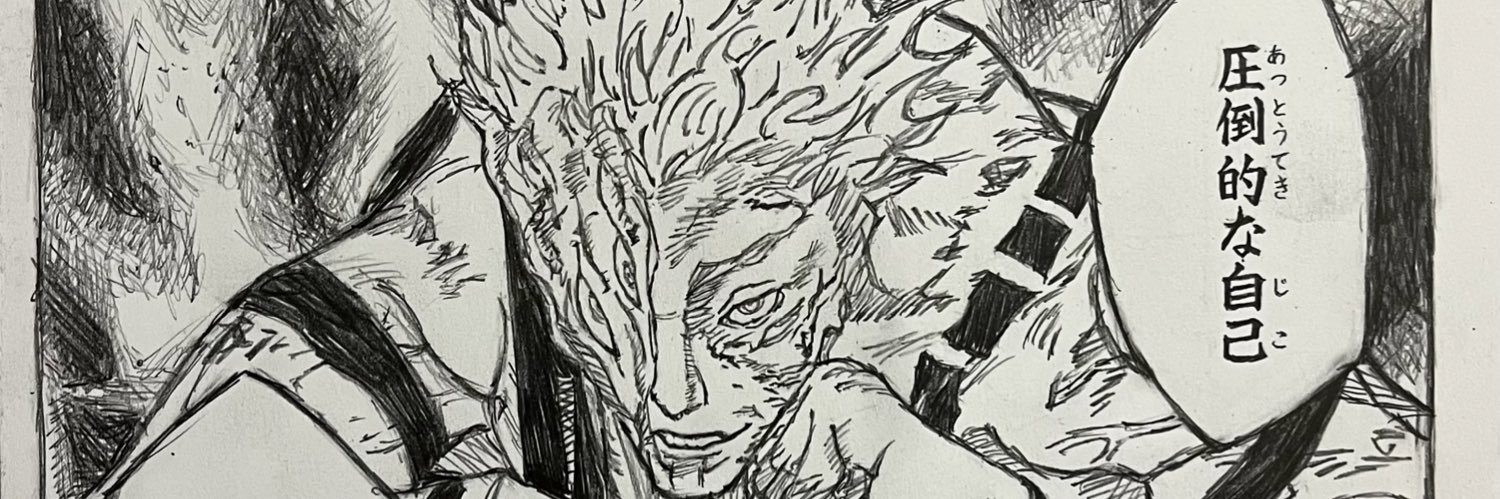 おみず banner