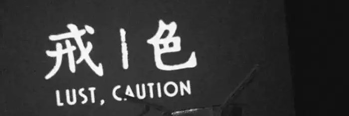 Cush Alli banner