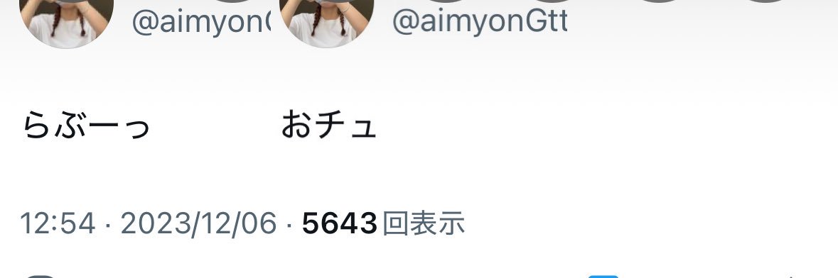 ぽテと banner