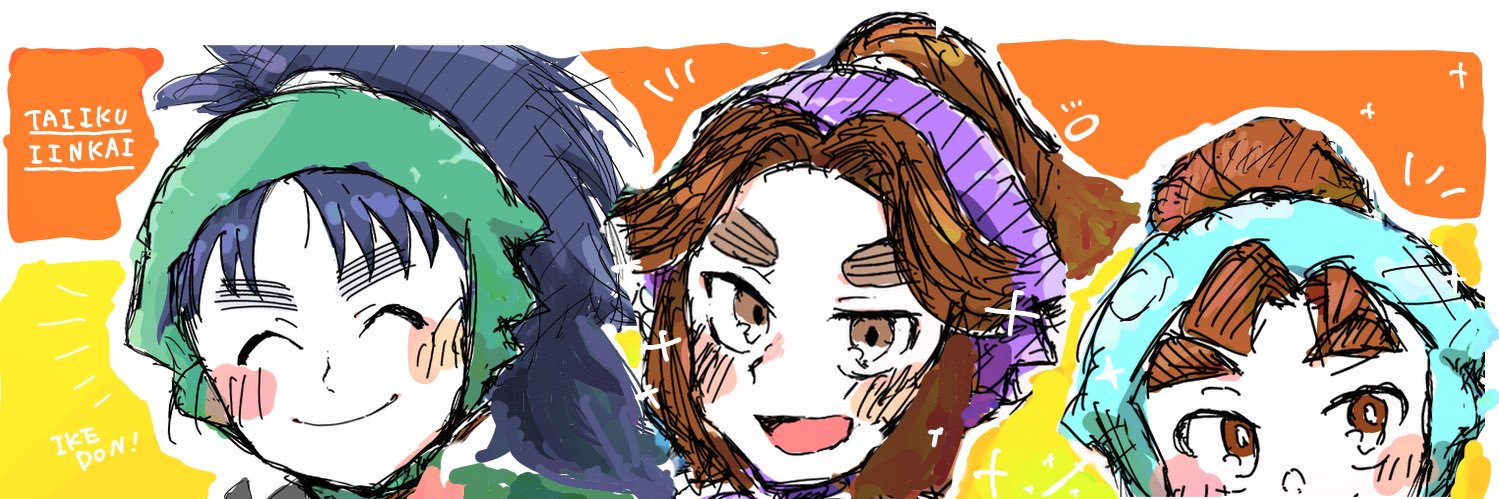 header image