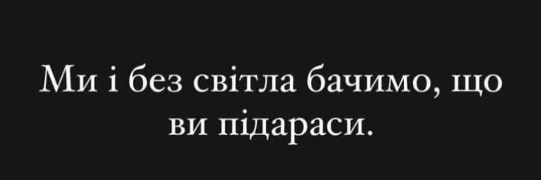 Angry cat 🇺🇦 banner