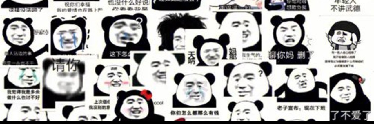 Elon Mask banner