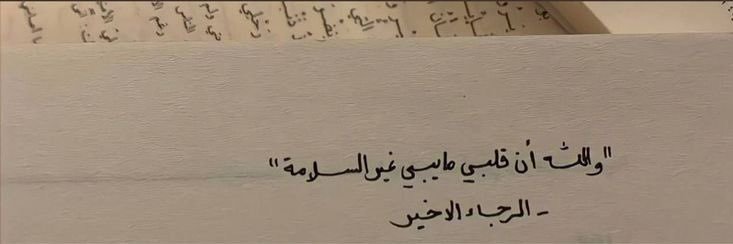 _11Amjad's profile banner image