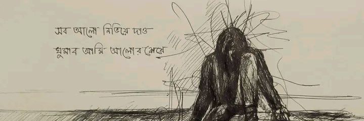 $HIMANTO banner