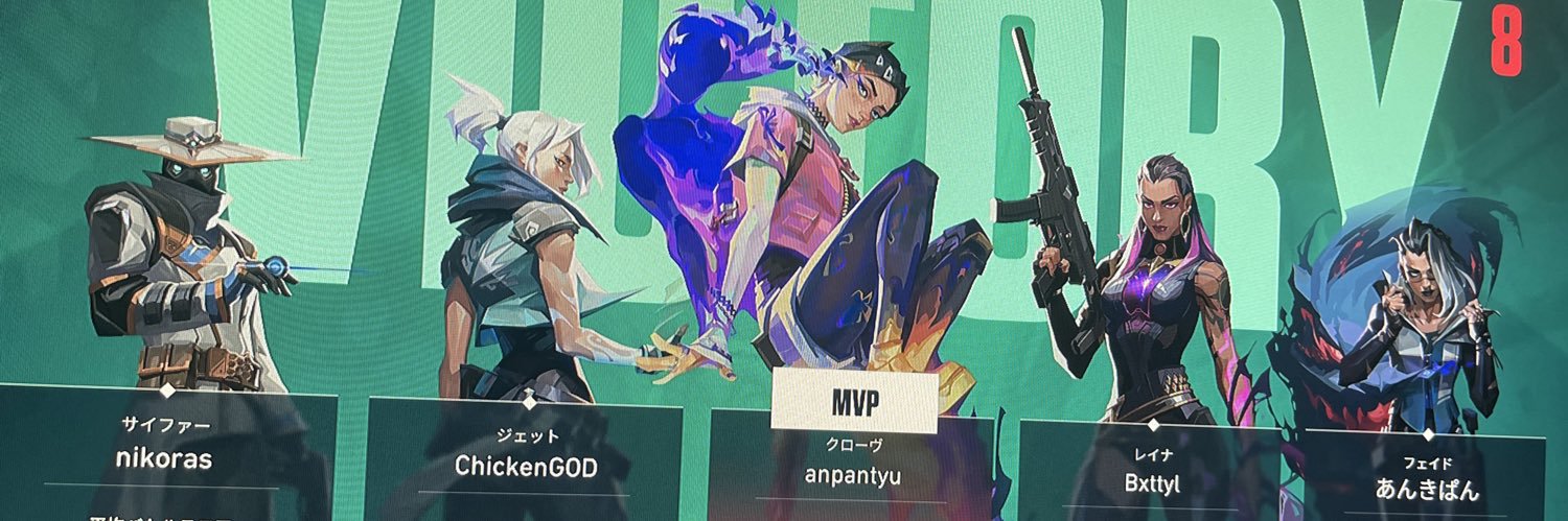 あんぱん-_- banner