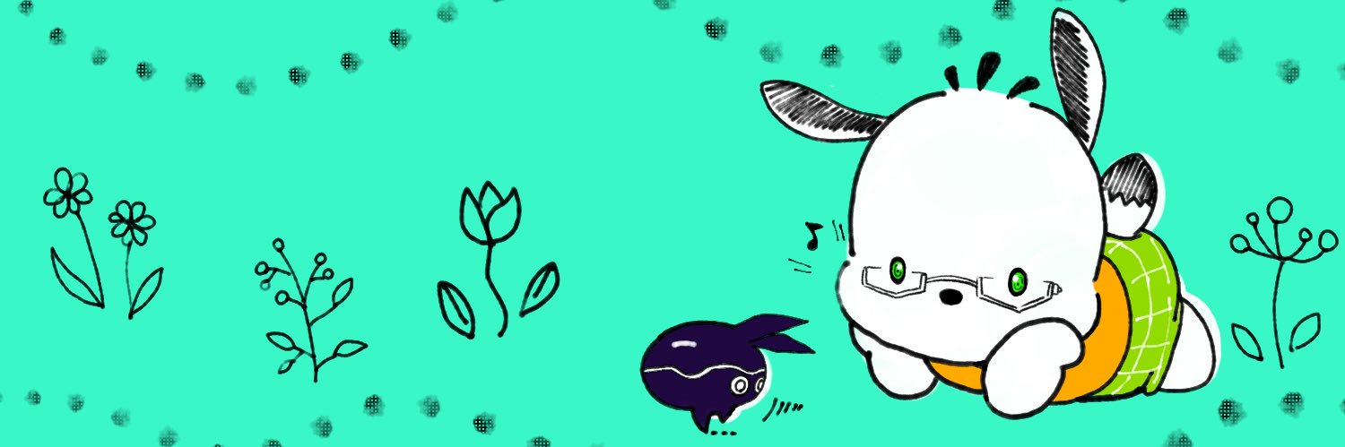 薬用's banner