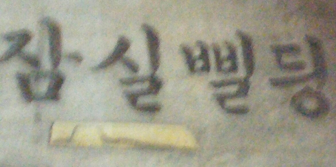 ayoungpark's profile banner image