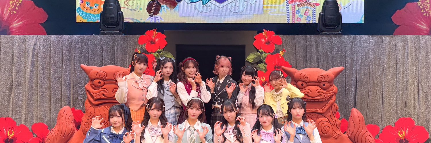 みなみのおやつ banner