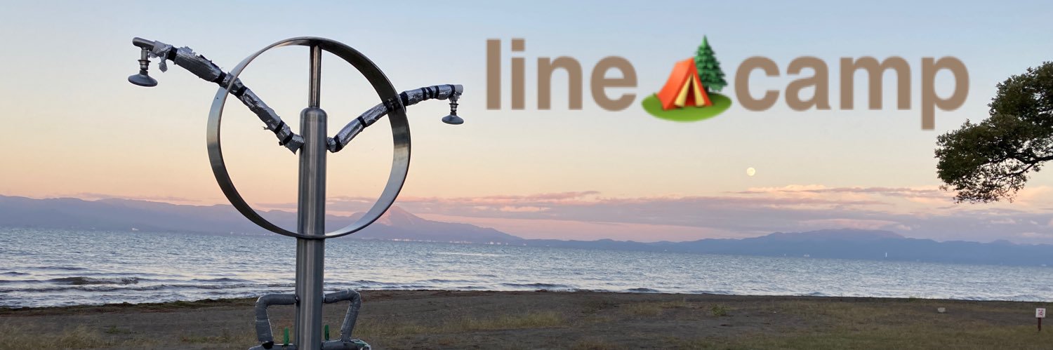 Iinecamp's profile banner image