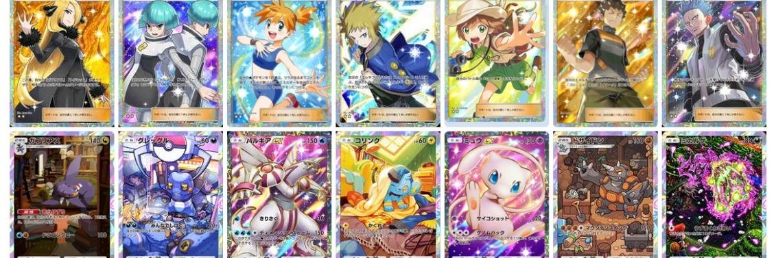 ぱすてる banner