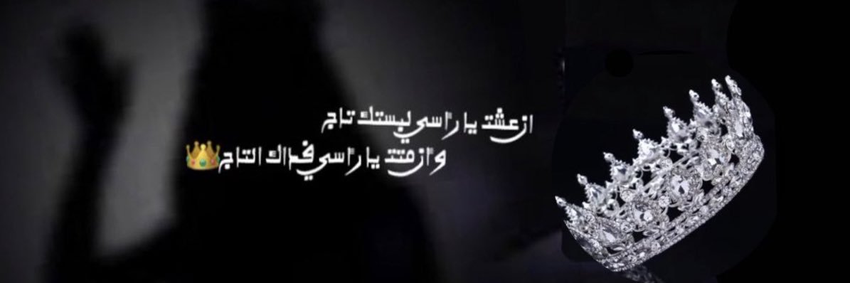 ☙بلند࿐♩ banner