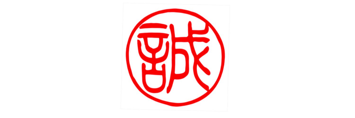 djmakosp's profile banner image