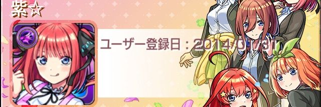 紫☆ banner