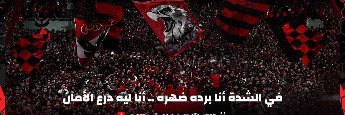 Mohamed Elkhayat banner