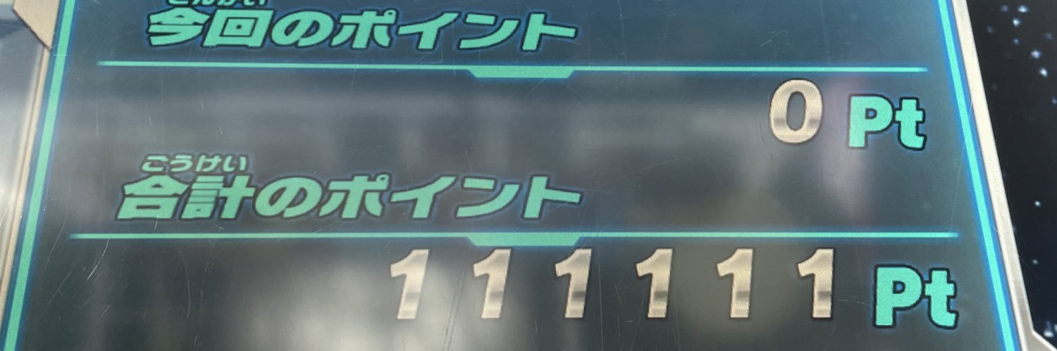 カイト@SDBH/DBSDV's banner