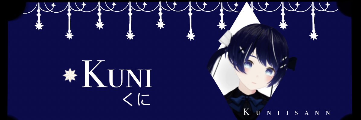 Kuni banner