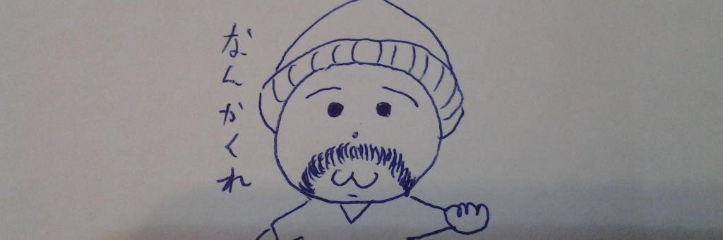 御発注（コジん投資家、御発注塾塾長） banner