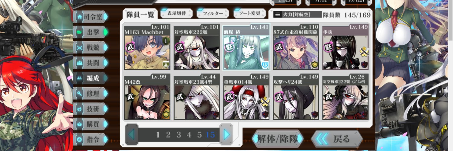 fhanzaki's profile banner image