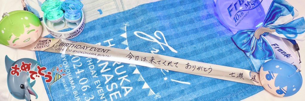 しおん🐾 banner