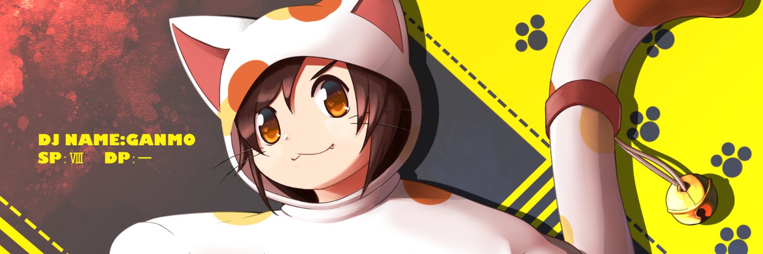 イラスト制作のモチベが上がっているがんもどき's banner