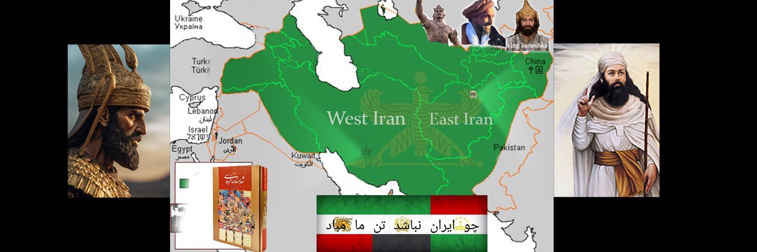 kūrøš tajdar卐 banner