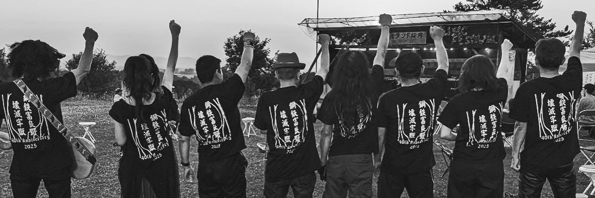 めたさん banner