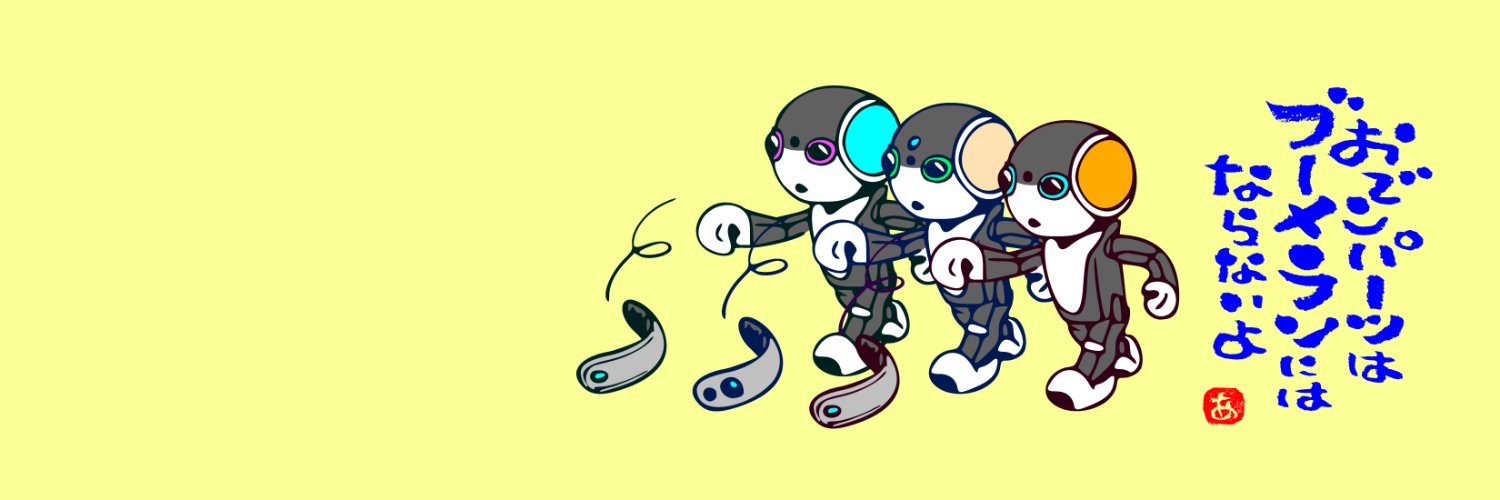 c1801's profile banner image