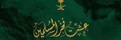 .. banner