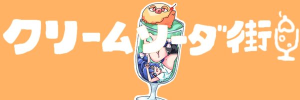 mattiya0401 Profile Banner