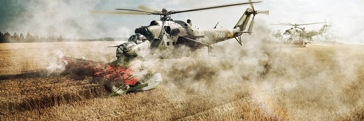 Хамоб Хапок banner