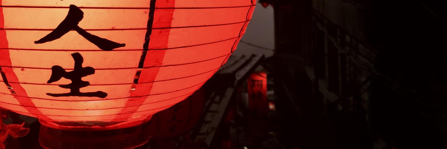 shun_kun2013tk's profile banner image