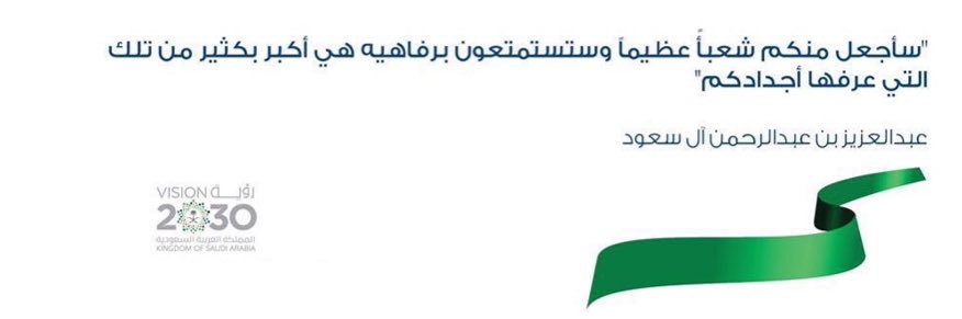 AdeemCapital's profile banner image