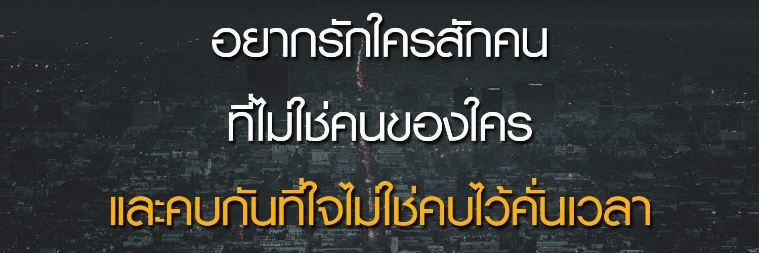 needumine2's profile banner image
