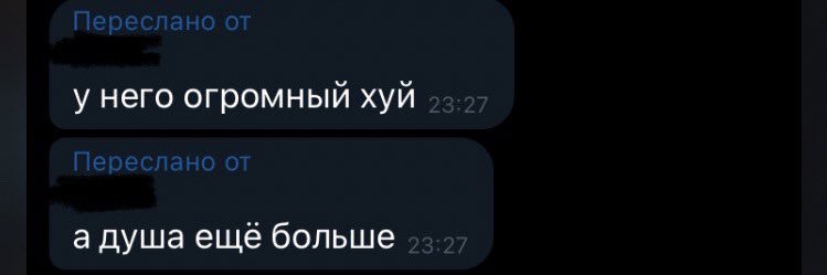 гниль ебаная banner