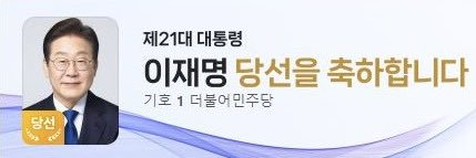 쿠호몽's banner
