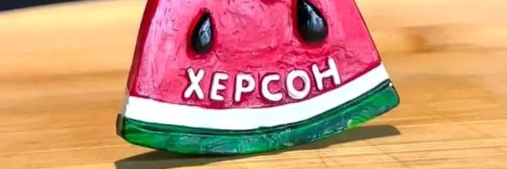 Херсон_це_Україна's banner
