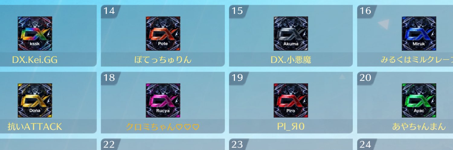 ﾙﾁｬﾝ💘【dv1】 banner