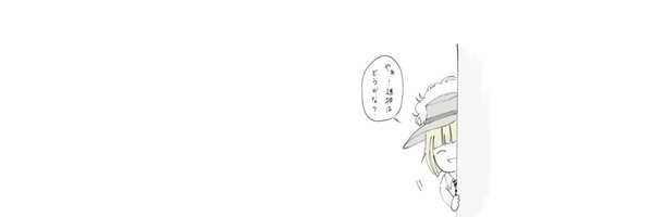 crab__cartel___ Profile Banner