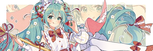 AliceIntoAbyss Profile Banner