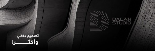 DalahStudio Profile Banner