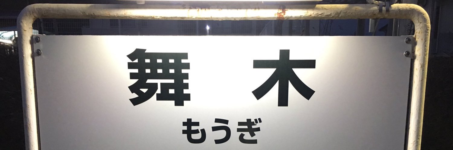 PARUCCHA's profile banner image