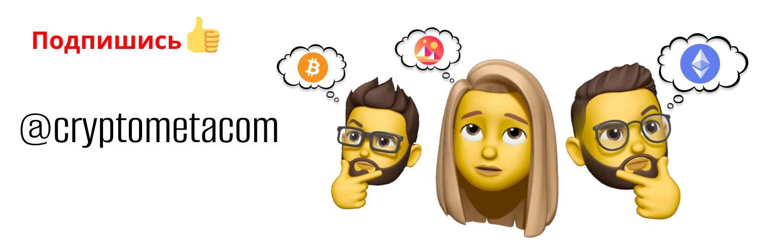 cryptometacom's profile banner image