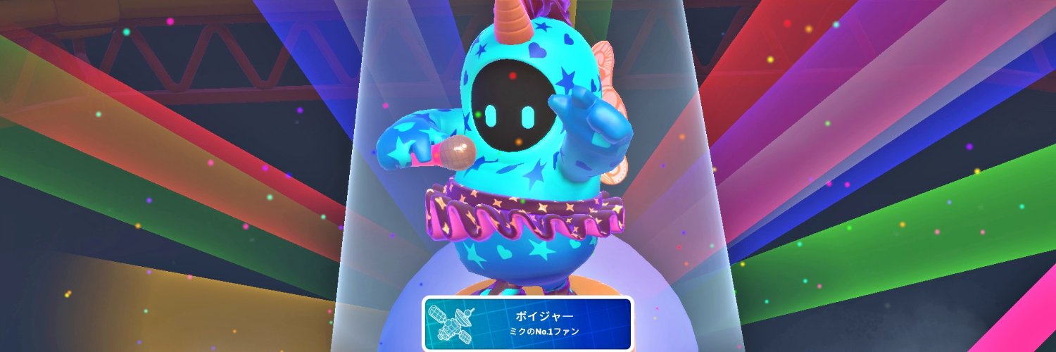 ボイジャー banner