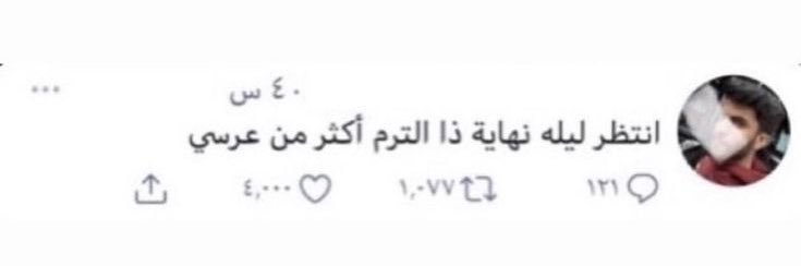 شيخة الشيخات banner