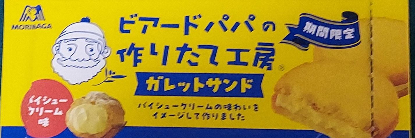 ぷとっと banner
